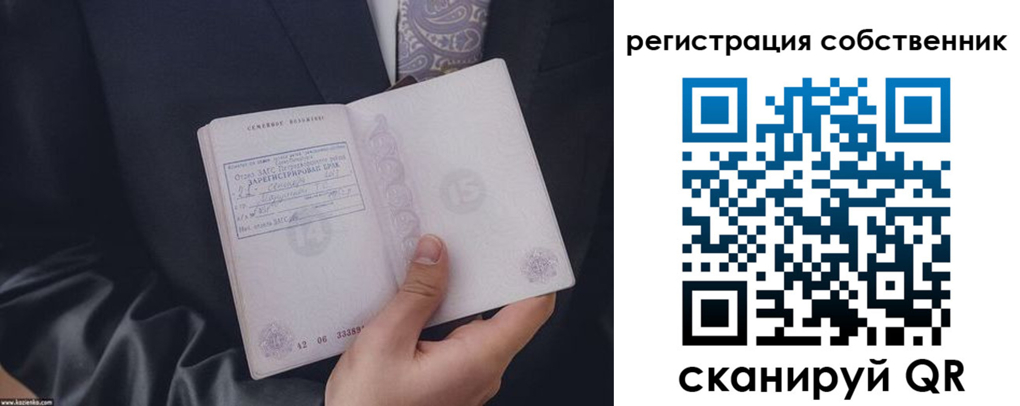 прописка для работы в Горно-Алтайске