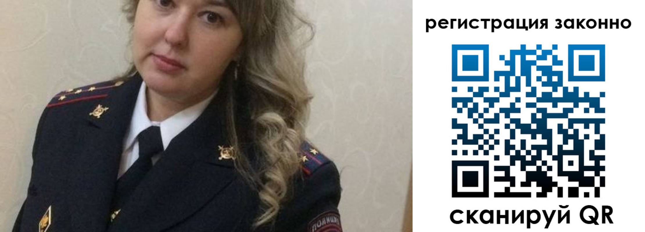 временная регистрация законно в Горно-Алтайске