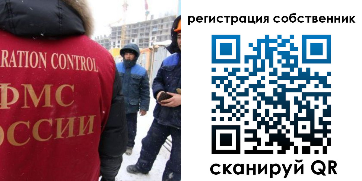 регистрация для школы в Горно-Алтайске